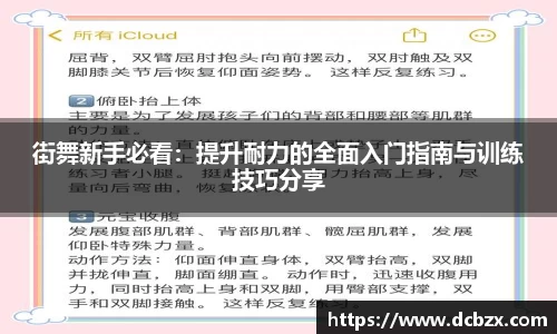ac米兰官方