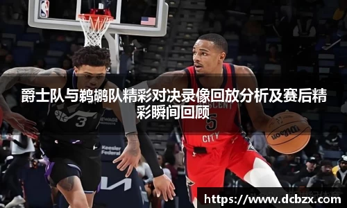 milan米兰官网