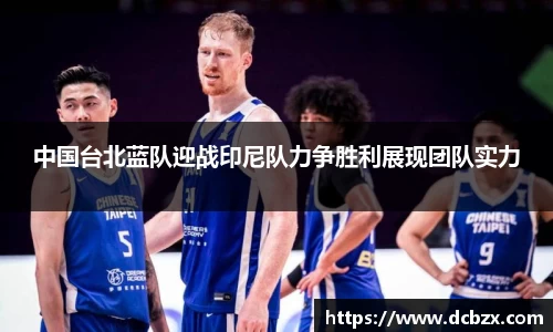 米兰站官方网